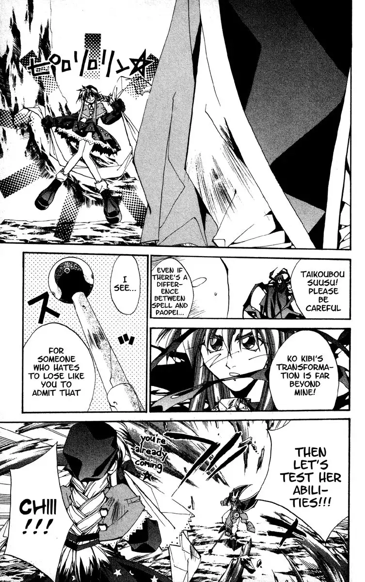 Houshin Engi Chapter 184 16